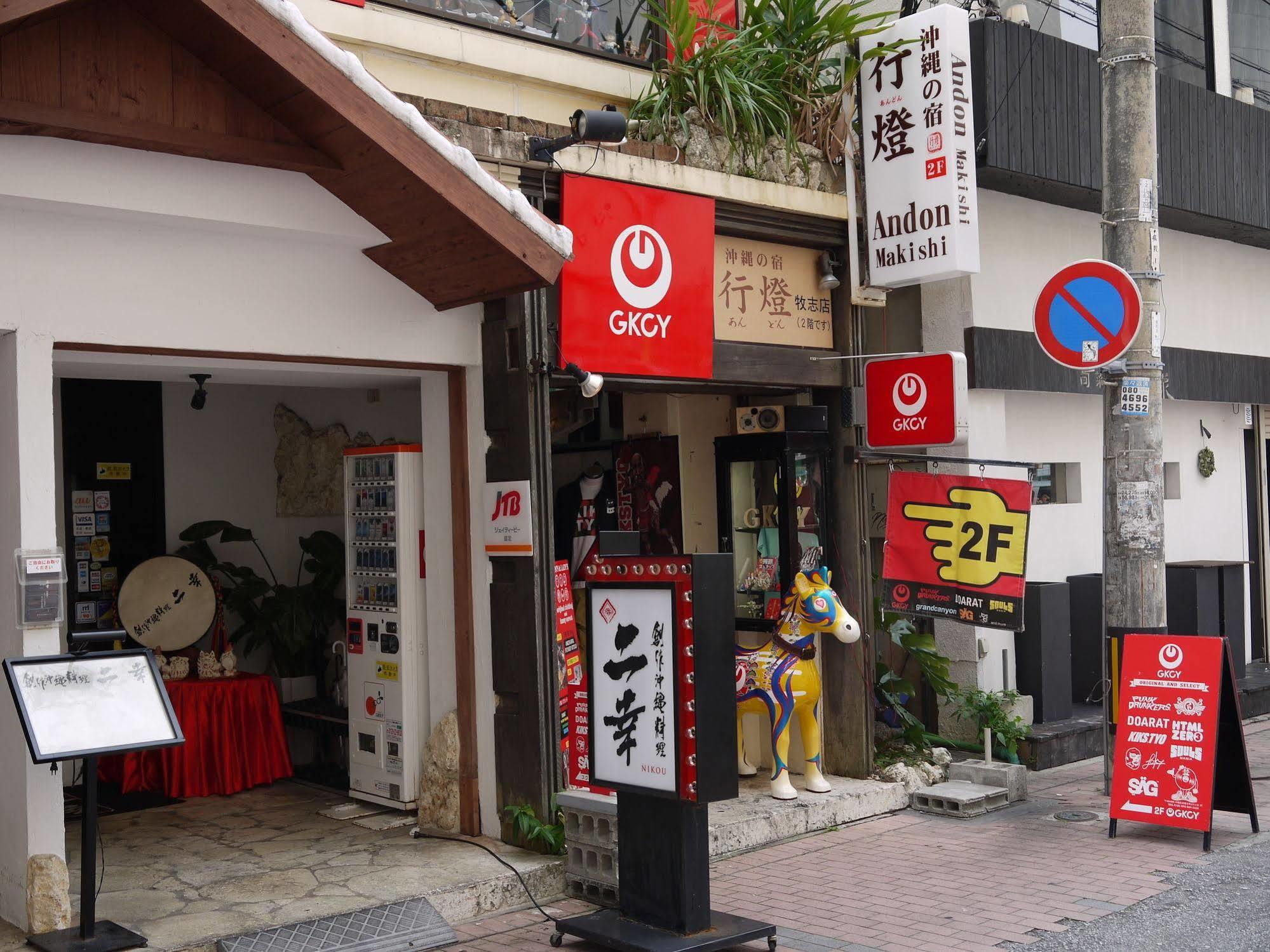 Okinawanoyado Ajimaa Makishi Hotel Naha Exterior foto